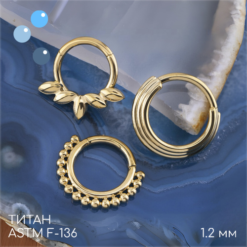 Кольцо-кликер Wing Gold 1.2 мм (16 G) фото 2